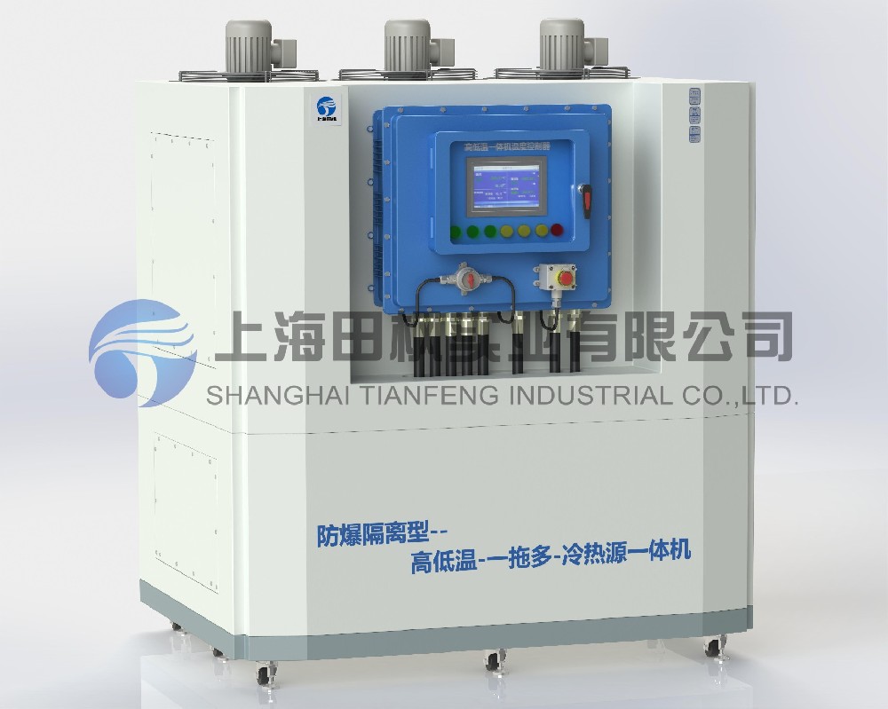 高低溫冷熱一體機(jī)/設(shè)備、高低溫冷熱一體機(jī)
